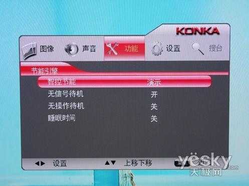 康佳开机音怎么关闭（康佳电视怎么取消开机声音）