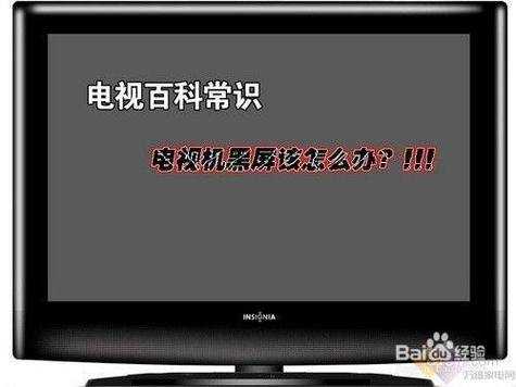 长虹电视有声音没图像是怎么回事（长虹电视有声音没图像是怎么回事,但只有播放时黑屏）