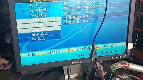 户户通定位了怎么改（户户通定位怎么改装免定位）