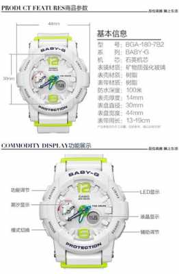 卡西欧5575怎么调时间（卡西欧手表5578怎么调时间）