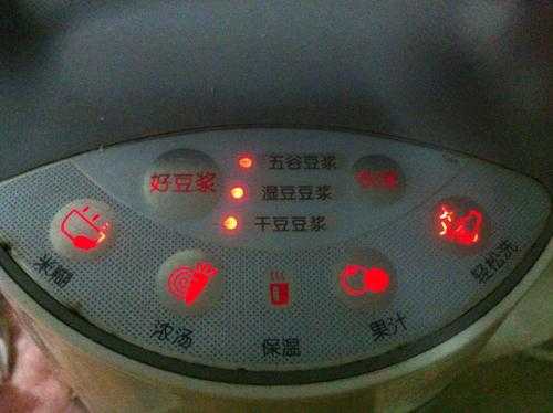 豆浆机显示e8怎么处理（豆浆机显示e8是哪里坏了）
