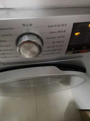 洗衣机怎么转标准（洗衣机怎么转标准模式视频）