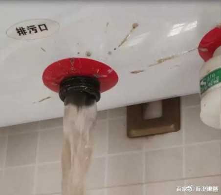 怎么清理家用天然气热水器（天然气热水器怎么清除水垢视频教程）