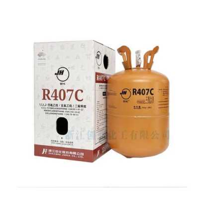 R407C制冷剂管道怎么焊接（r407a制冷剂）
