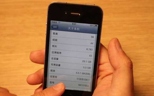 iphone4怎么硬降（如何给iphone4降级）