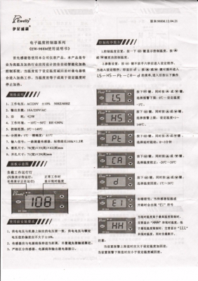 mc301温度怎么调（mc2838温控器怎么调试）