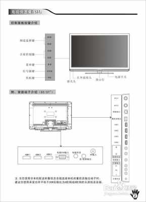 创维4T60机芯怎么解锁（创维8s01机芯强制升级方法）