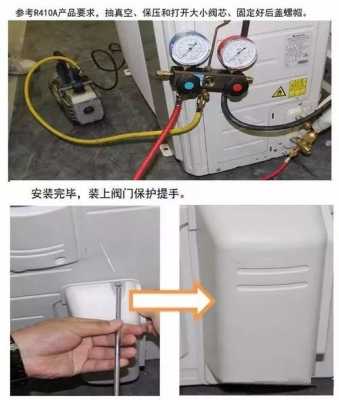 格力空调冷媒多了怎么放（格力空调收冷媒）