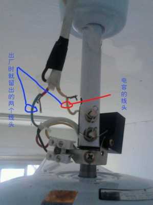 吊扇3跟线怎么接线图（吊扇三根线怎么测量好坏）