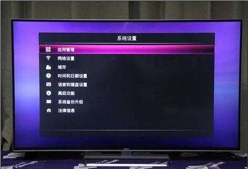 海尔电视怎么调试图解（海尔电视怎么调电视节目）