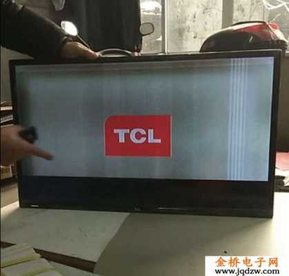 tcl液晶电视破屏怎么办的简单介绍