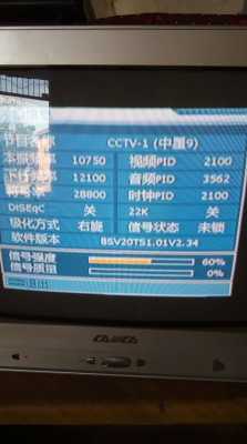 卫星电视怎么不出画面（卫星电视没有画面怎么回事）