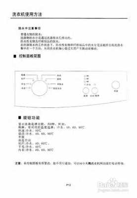 tg53一8028怎么复位（ty20e复位）