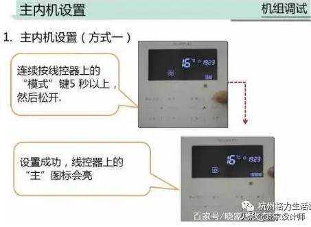 格力空调制热怎么要化霜（格力空调开制热模式一会就变成了除霜是怎么回事）