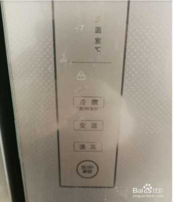 海尔冰柜怎么散热的（请问海尔冰柜的调温怎么调）