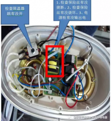 热水器风机故障怎么办（热水器报风机故障）